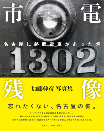 中古】 思い出し訓練帳 脳を老化させない/廣済堂出版/人間社