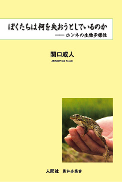 中古】 思い出し訓練帳 脳を老化させない/廣済堂出版/人間社