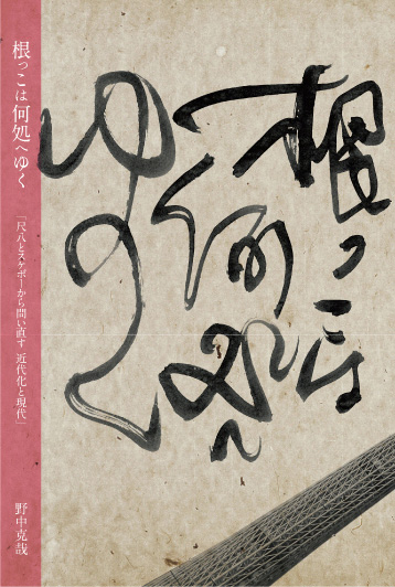 中古】 思い出し訓練帳 脳を老化させない/廣済堂出版/人間社